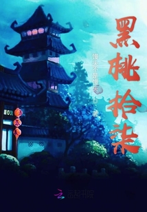 黑桃拾柒