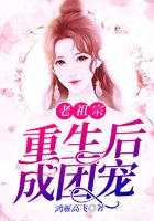 老祖宗重生后成团宠