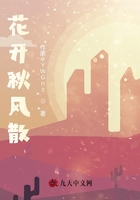 向生而生在線閱讀