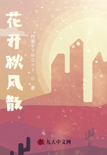 向生而生