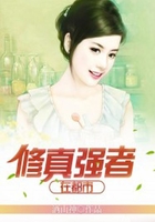 修真强者在都市在线阅读