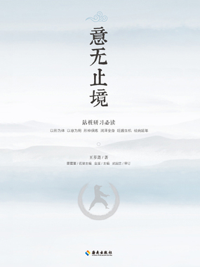 意无止境最新章节全文无弹窗在线阅读-QQ阅读男生玄幻网