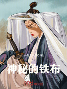 大都市神醫