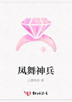 鳳舞神兵在線閱讀