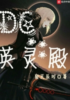 DC英靈殿在線閱讀