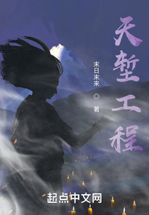 海源之前