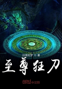 九星狂劍