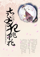 太子犯桃花在線閱讀