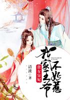 贵女盲妃:我家王爷不好惹在线阅读