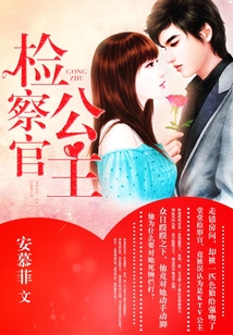 一吻傾心