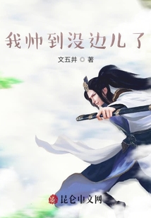 帥帝