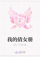 我的倩女册在线阅读