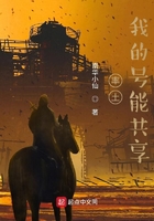 率土：我的號能共享在線閱讀