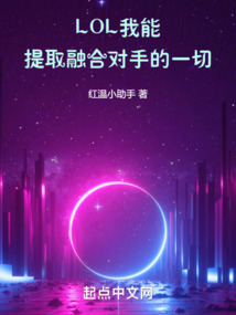 無(wú)限提取絕活，紅溫暴斃什么鬼？