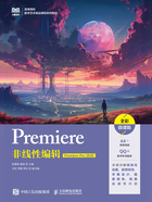 Premiere非线性编辑（Premiere Pro 2020·全彩微课版）在线阅读