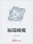 福瑞破魔在線閱讀