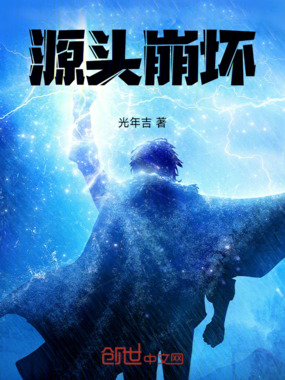 虚历场：我能引动万物关系在线阅读