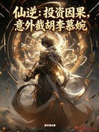 王林