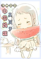 混血寶寶：中國(guó)媽咪美國(guó)爹在線閱讀