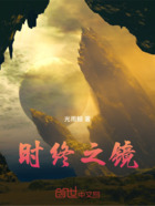 侠之村在线阅读