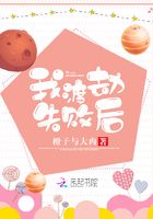 我渡劫失敗后在線閱讀