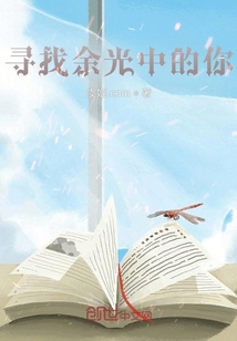 尋找余光中的你
