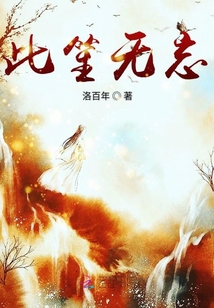 此笙無忘