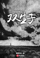 哈利波特之双生子在线阅读