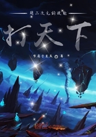 用二次元的技能打天下在線閱讀