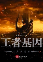 王者基因之系統覺醒在線閱讀