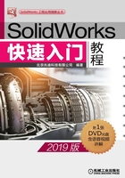 SolidWorks快速入门教程（2019版）在线阅读