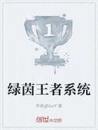 绿茵王者系统在线阅读
