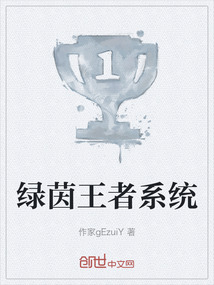 綠茵王者系統(tǒng)