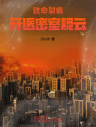 致命裂痕：牙醫密室疑云在線閱讀