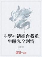 斗羅神話擂臺我重生曝光全劇情在線閱讀