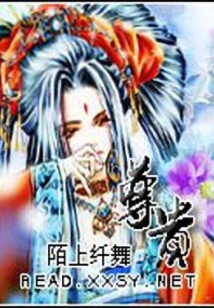 尊貴