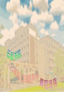 憶暖陽之碎憶