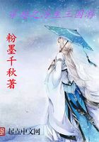 穿越之浮生三國游在線閱讀