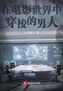 在電影世界中穿梭的男人
