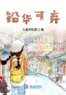傲嬌大佬有點萌