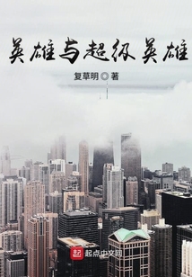 瓦洛蘭大戰漫威