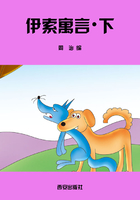 伊索寓言·下在线阅读