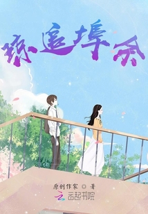 瓊追埠佘