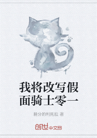 我將改寫假面騎士零一在線閱讀