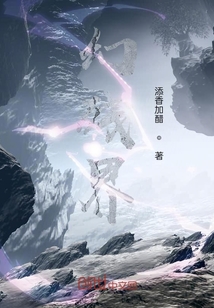 幻殘界