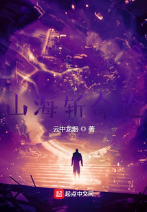 斬命途