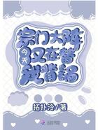 宗门大阵今天又在替我背锅在线阅读
