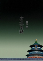 哀江南赋