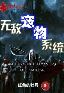 无敌宠物系统