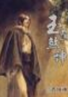 玉面煞神在線閱讀